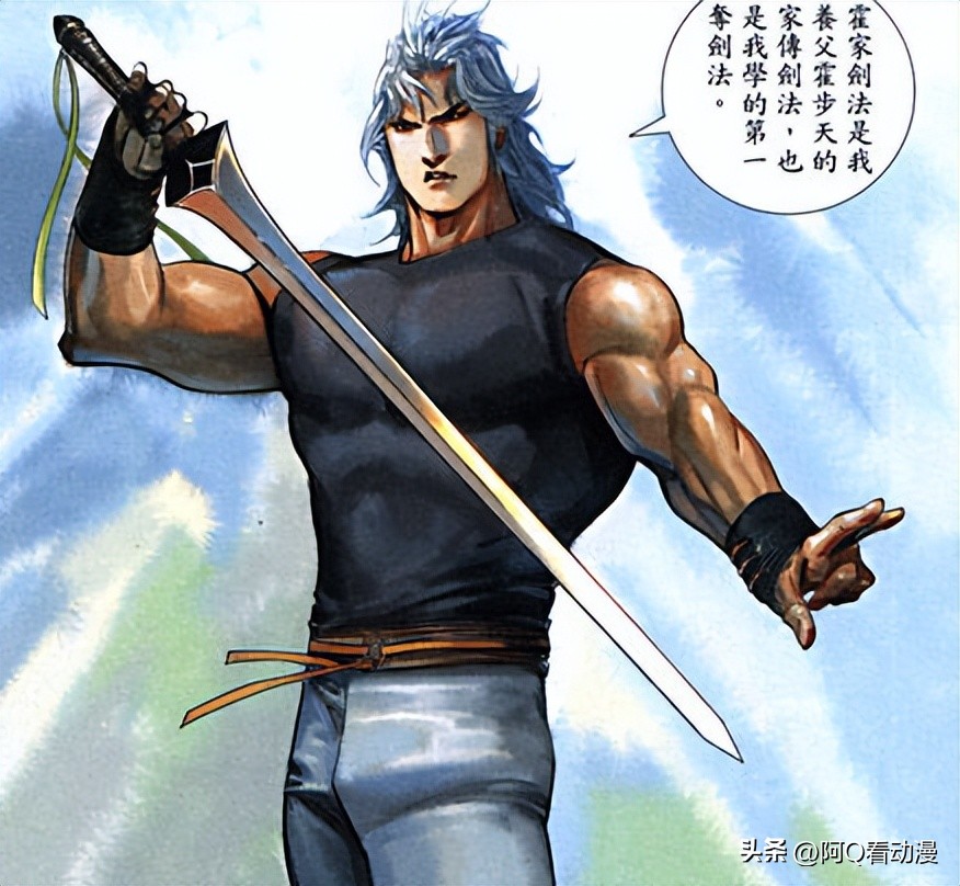 步惊云算顶级武学人才吗,步惊云会的八大武功