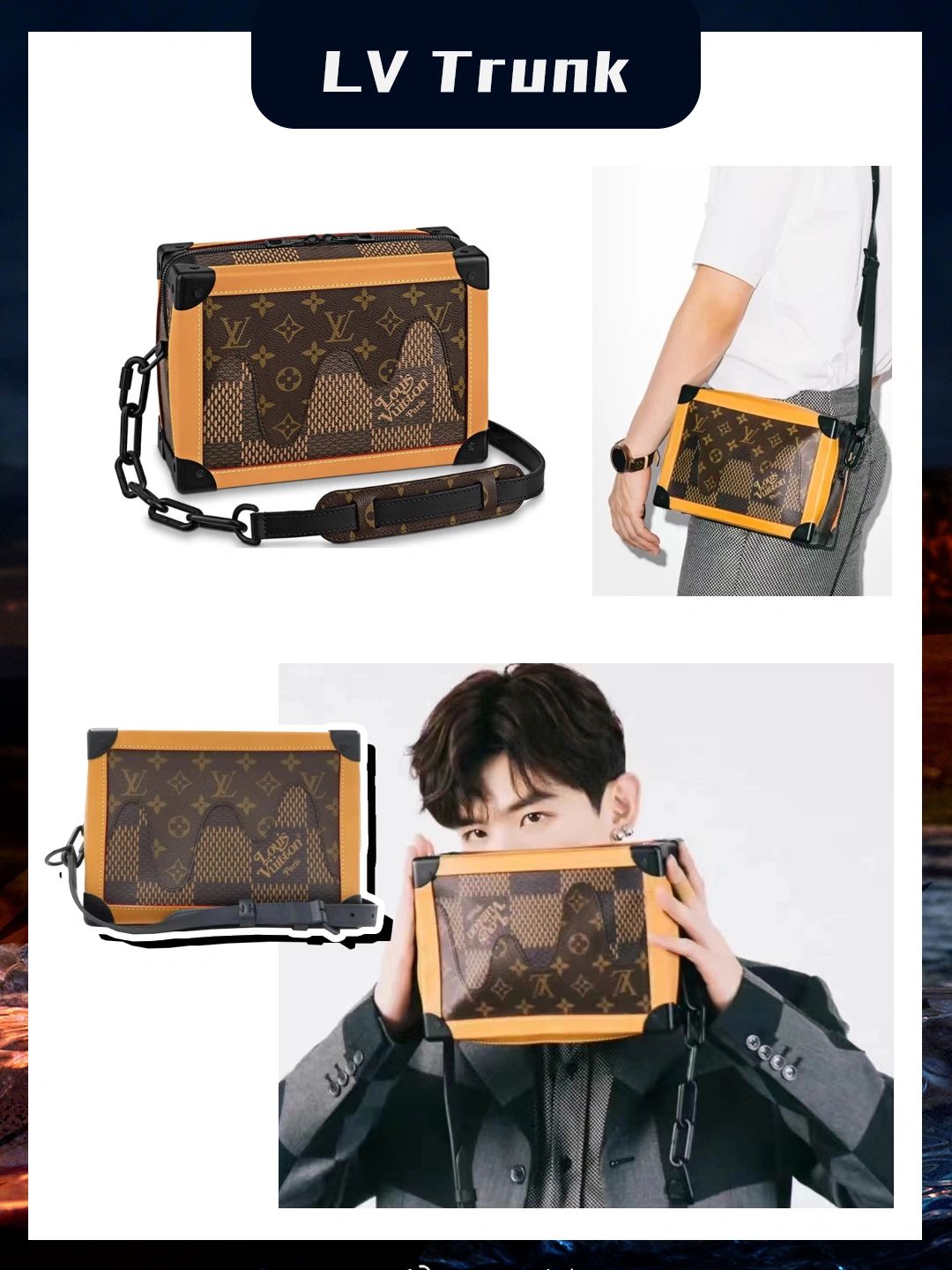 男生必备的四款lv包图片,lv哪款包适合矮个子男生