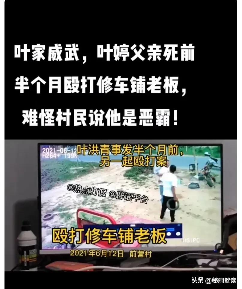 鍙跺┓褰撹鍝瘔瑙嗛,鍙跺┓褰撹鍝瘔