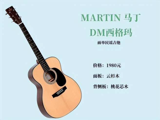 吉他推荐学生党200左右,学生吉他推荐100左右有链接