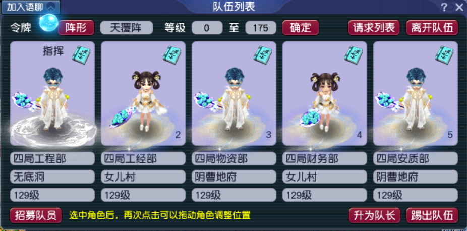 梦幻西游厉害的五开配置,梦幻西游五开推荐玩法