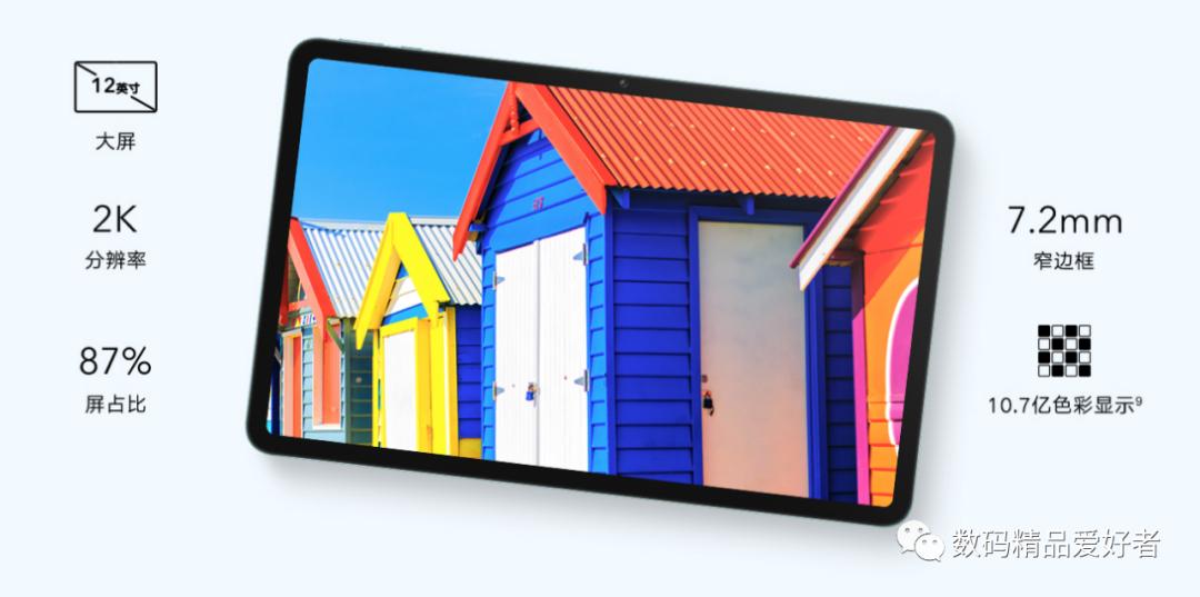最低899元最贵7199元!一文读懂2022年上市的13款国产安卓平板