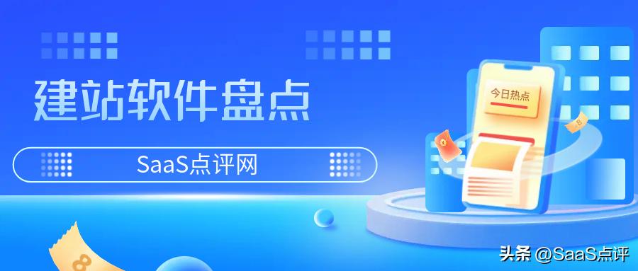 建站所用的软件,建站软件系统