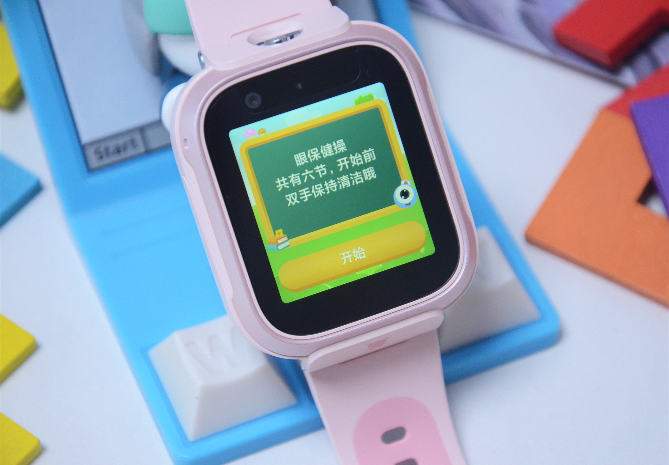 米兔儿童学习手表6c使用说明,米兔儿童学习手表6怎样使用