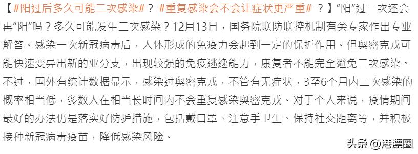 3000一盒的新冠特效药,29元新冠特效药