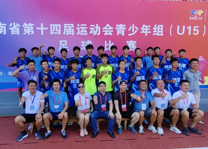 喜报省运会,江声成绩单