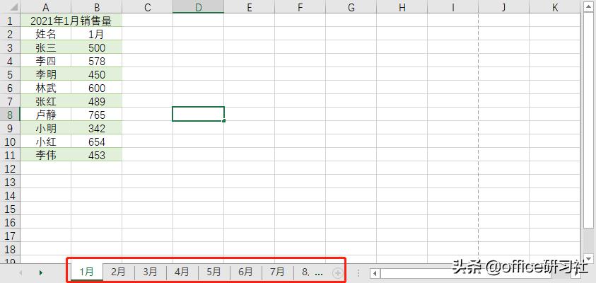 手把手教你excel制作表,excel制作1-100数字带圈