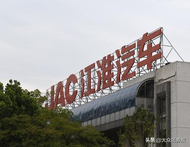 盈利靠补贴，却传被华为“智选”——江淮汽车能成吗?