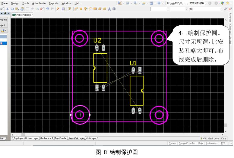 电路pcb图纸入门基础知识学习,dxp制作pcb板步骤
