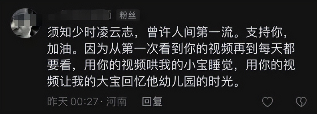 “挖呀挖”两位幼师:一个继续本职工作,另一个赚麻了,曝已签约