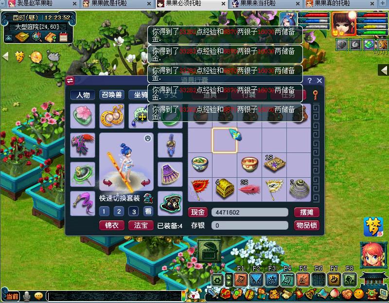 梦幻西游什么单人任务奖励好,梦幻西游单人做任务比较快的职业