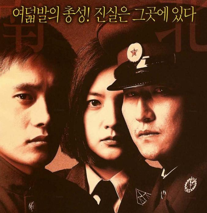 朴赞郁电影完整版,朴赞郁演过的电视剧