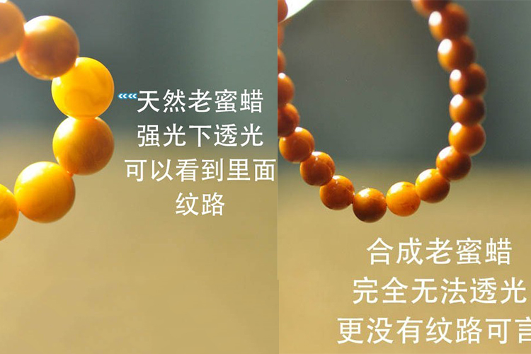 文玩的品种蜜蜡,蜜蜡是什么属性文玩