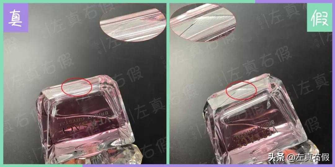 范思哲香水黄钻怎么鉴定真假,范思哲男士香水真假辨别图