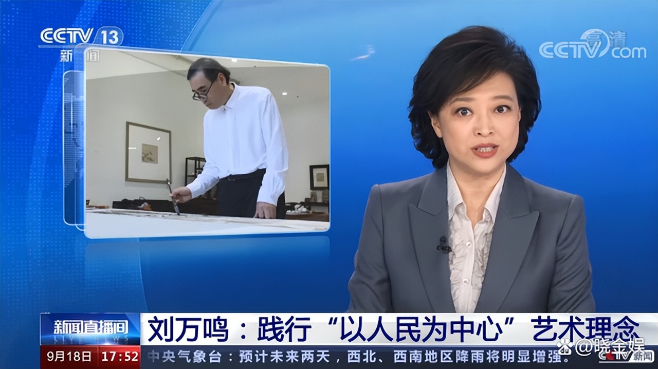 彭坤：罕见主持17点《新闻直播间》，或为接班海霞入驻联播做准备