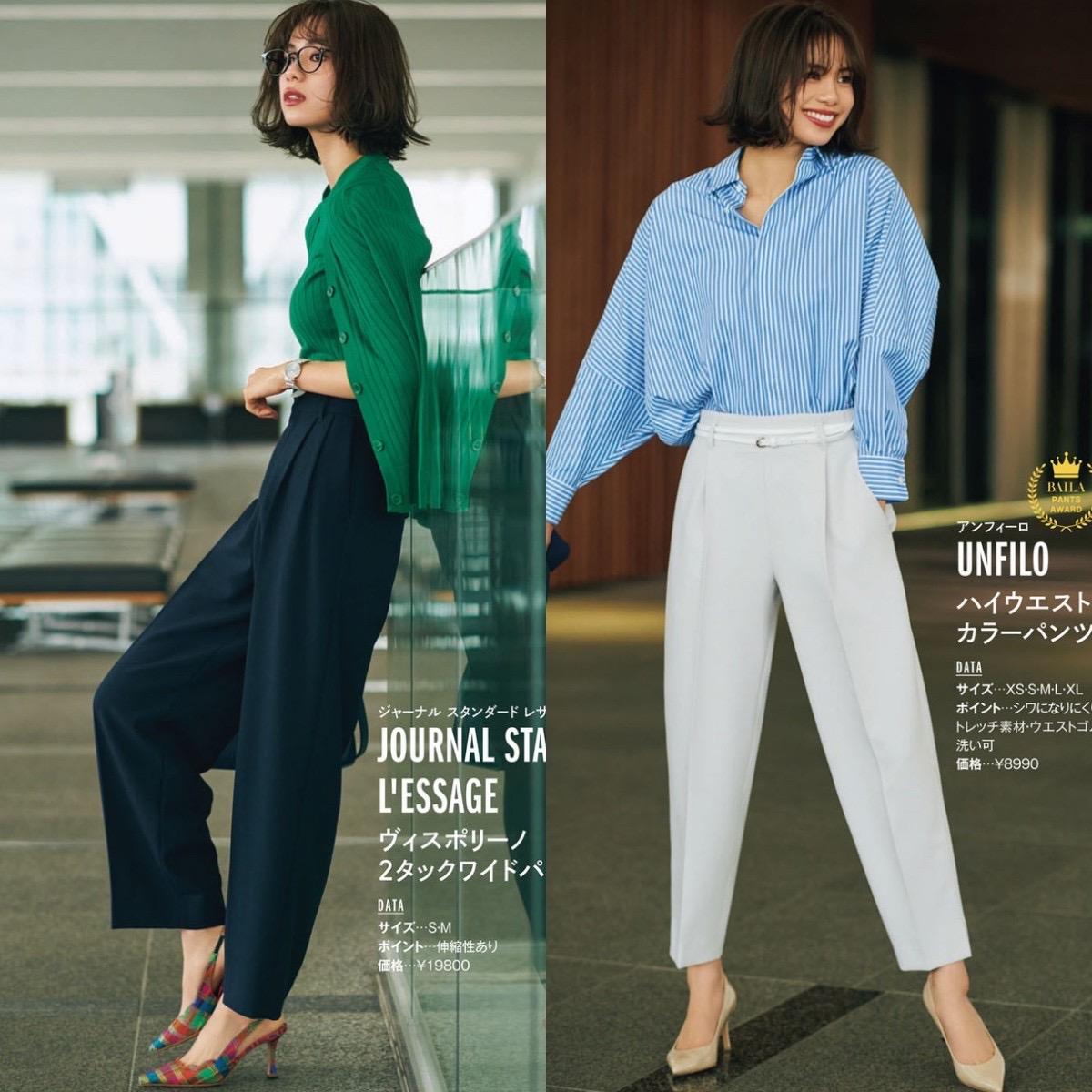 夏季穿什么裤子时髦好看,夏季休闲西裤搭配什么上衣