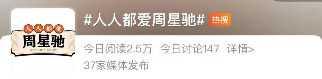 周星驰奇葩,周星驰电影中的奇葩