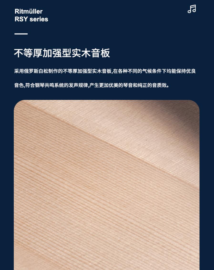 2万元内的珠江钢琴,珠江118m2全新钢琴价格表