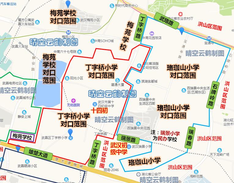 武汉中南丁字桥小区,武汉丁字桥百瑞景150平