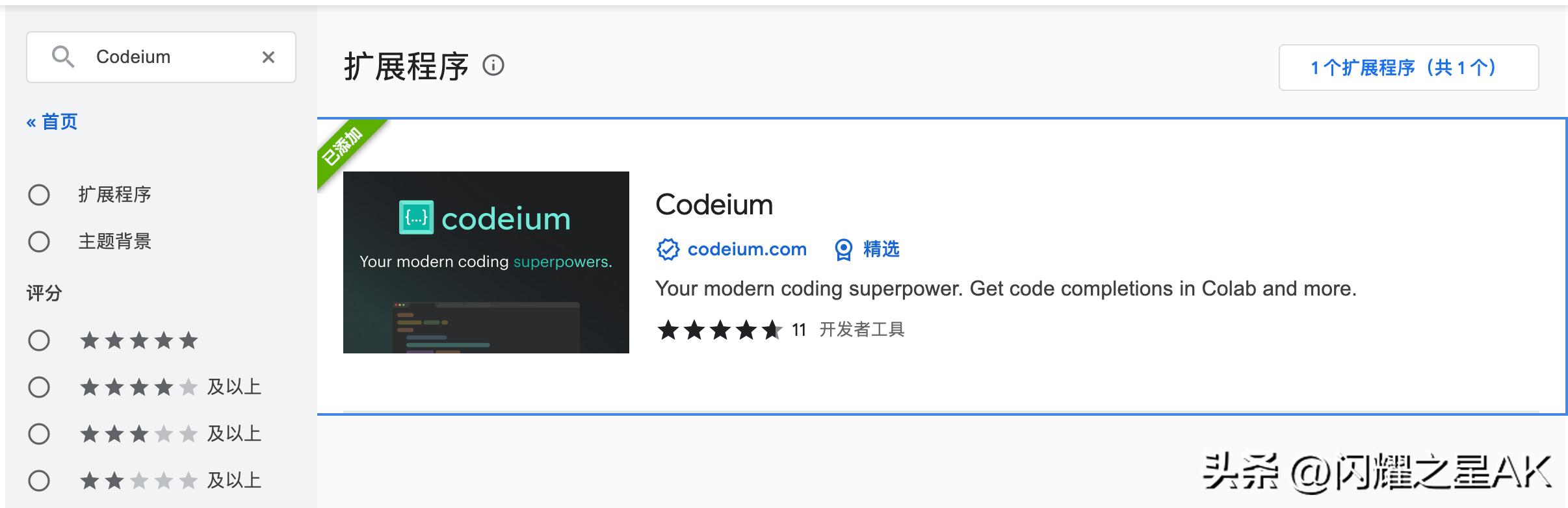githubcopilot和codex,githubcopilot编写vue前端代码