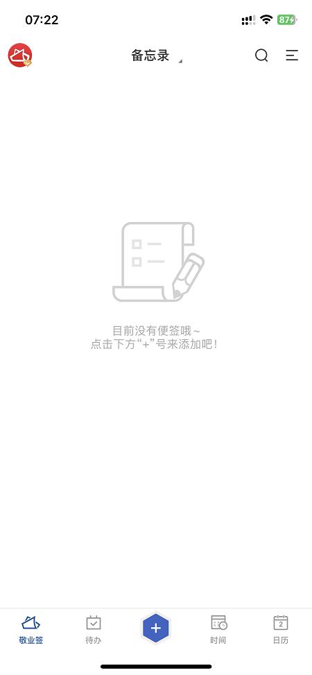 备忘录怎么识别图片上的文字,如何备忘录扫描图片提取文字