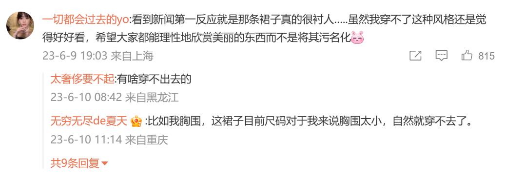 半小时狂销30万的裙子,一分钟卖爆了5000条的连衣裙
