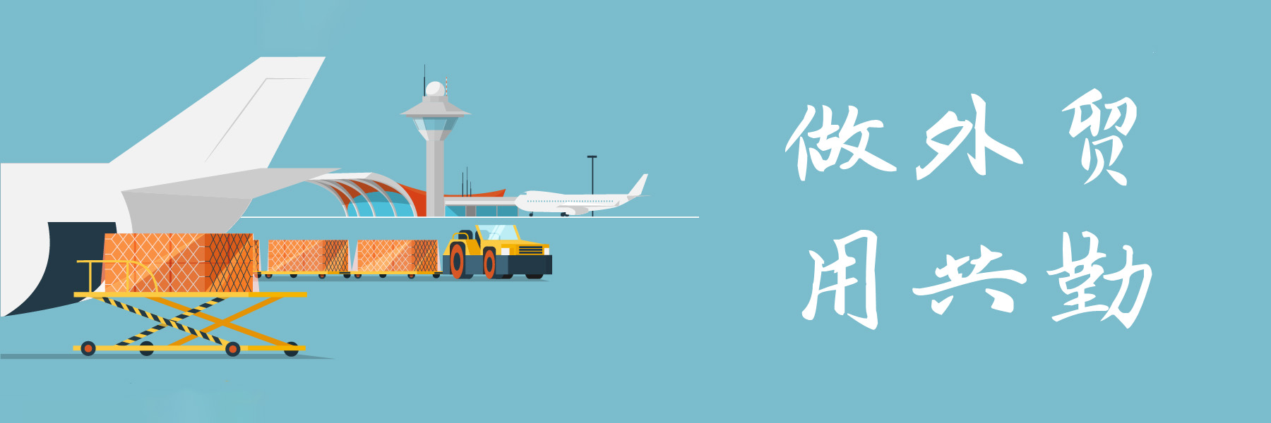 数据表明，集装箱远洋运输公司仍在创造新的利润记录