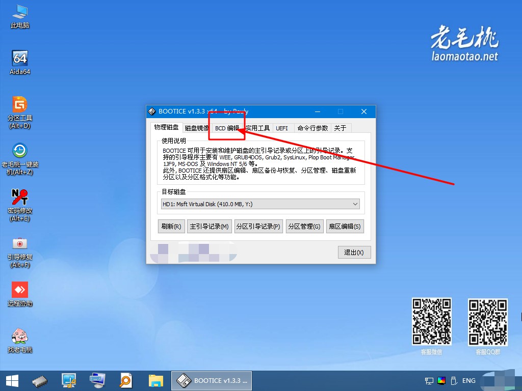 用GHOST复制完硬盘后，UEFI不识别，无法进入系统。