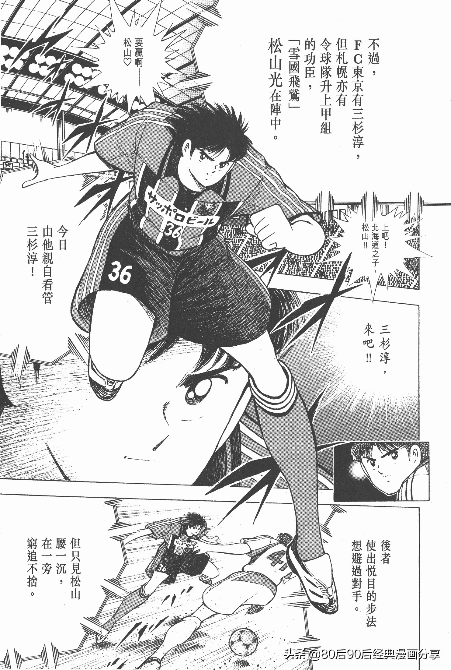 瓒崇悆灏忓皢roadto2002鍦ㄧ嚎瑙傜湅,roadto2002