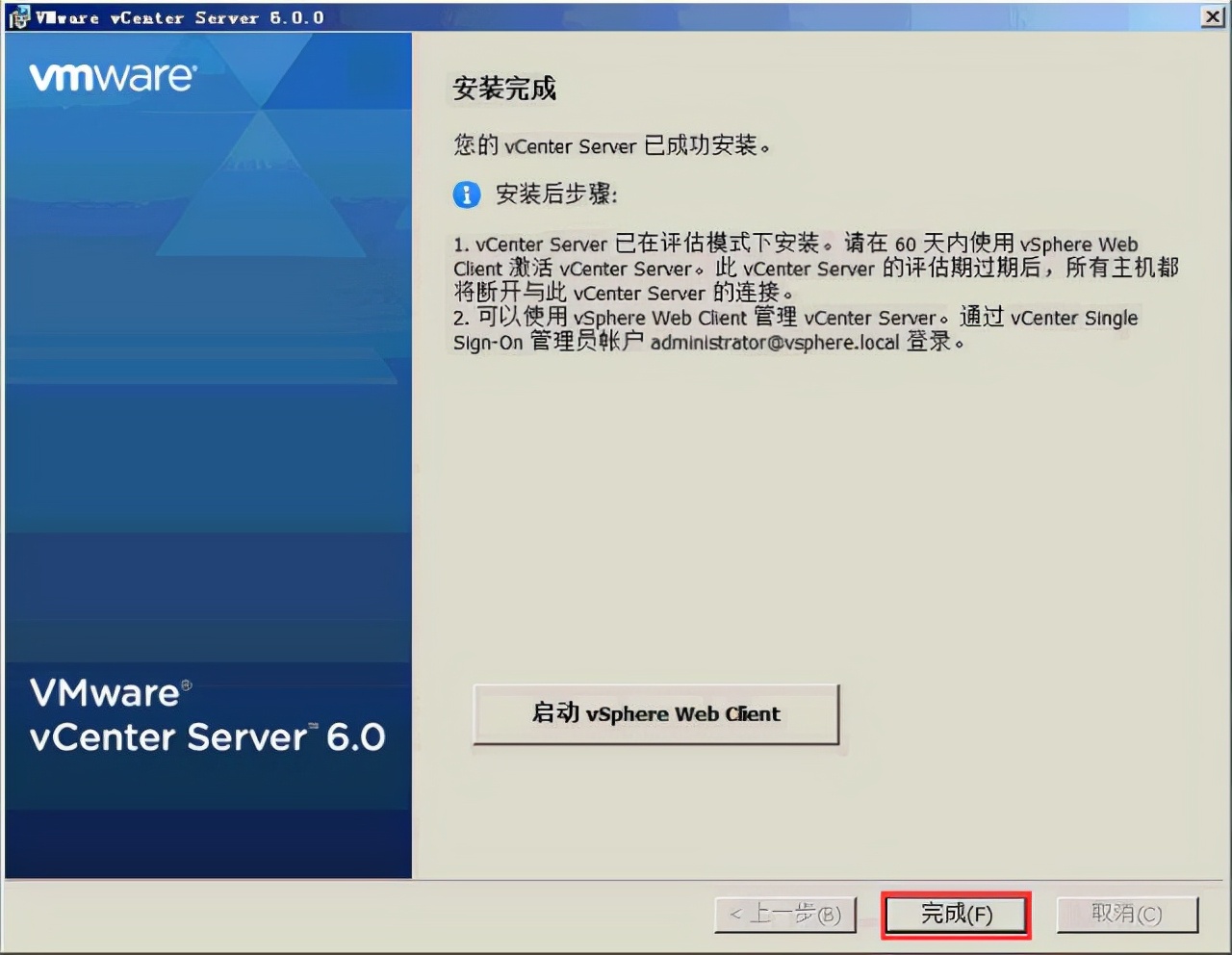 macvmware虚拟机安装win10教程,正版vmwarevsphere安装教程