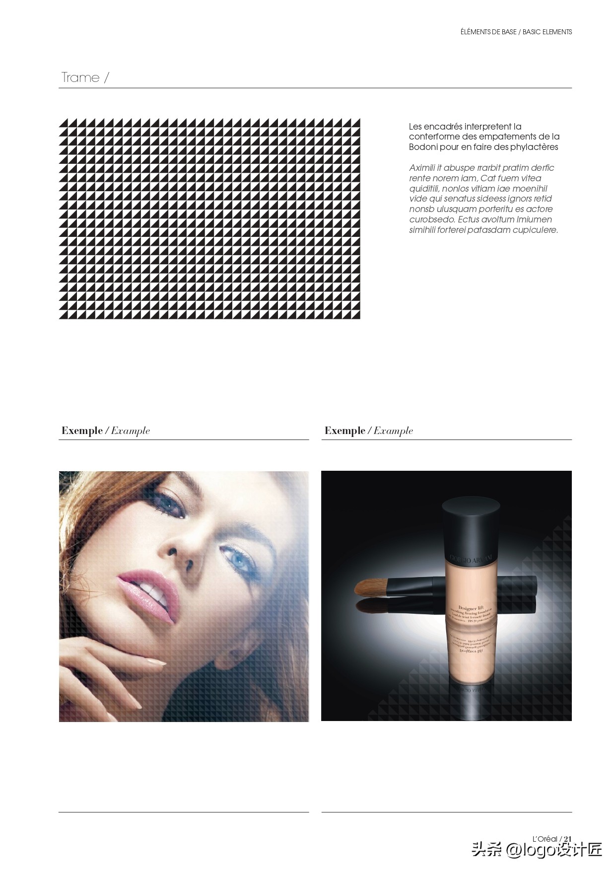 loreal欧莱雅护肤步骤,loreal欧莱雅是什么档次