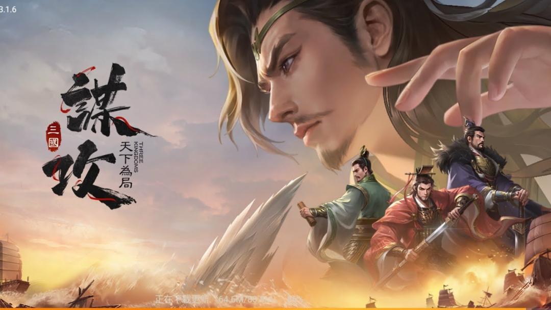 年入20亿到退居二线,这家广州厂商还能靠出海回升吗