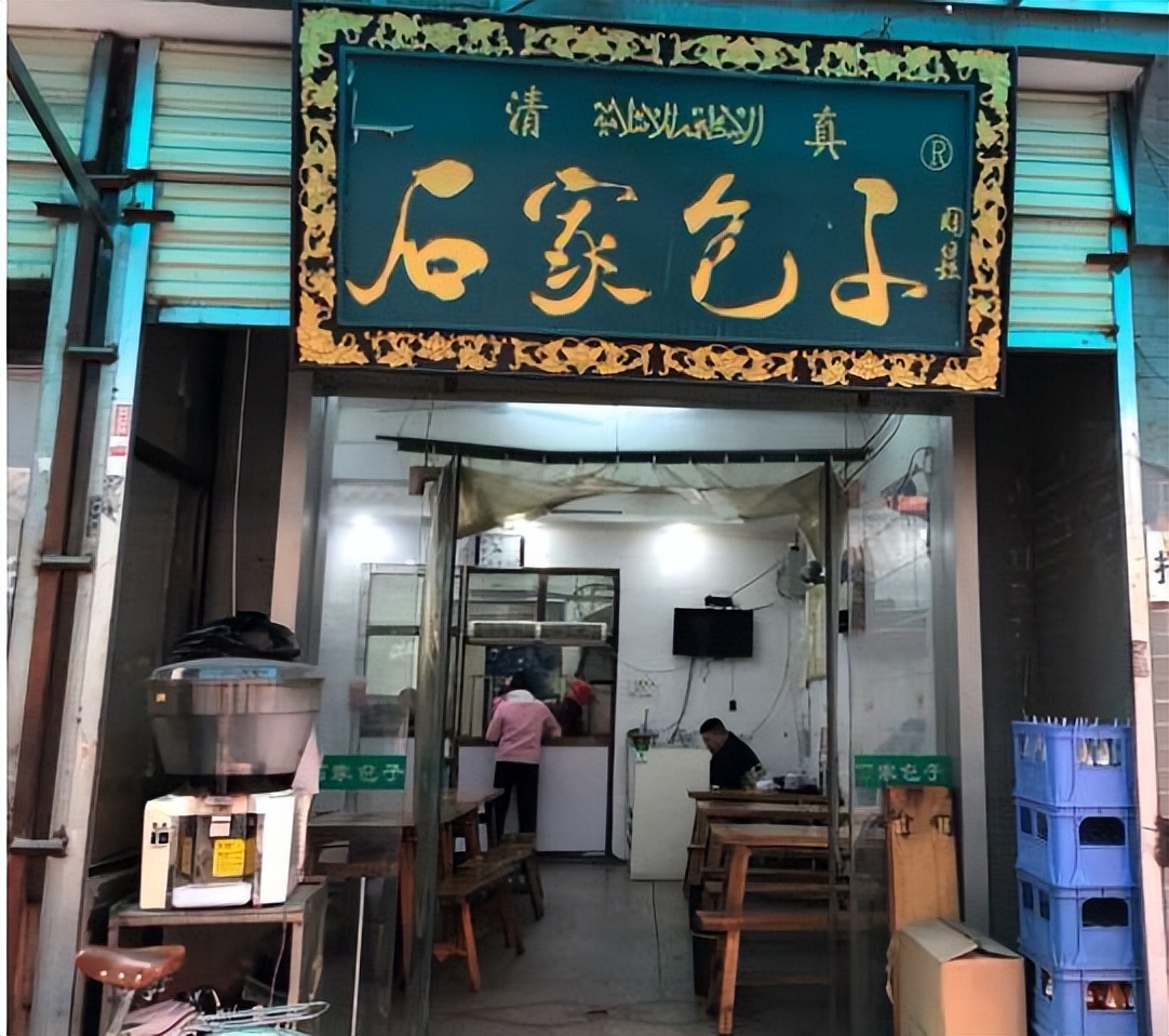 涓浗鍗佸ぇ钁楀悕鍖呭瓙,涓浗鍗佸ぇ鍖呭瓙鍝佺墝鎺掕姒滃墠鍗佸悕