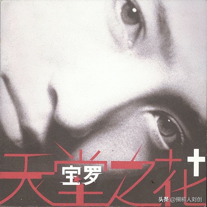 她说：我骨子里有一股妖气，也许我天生是一个丧门星