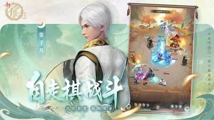 23年即将上线的游戏,23年要上线的新手游