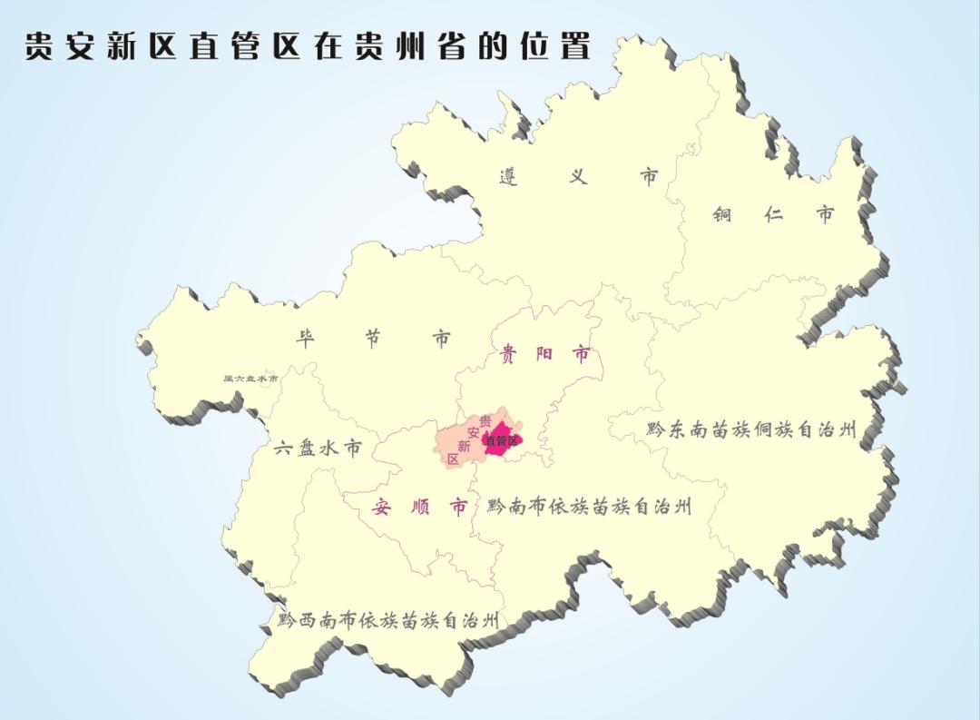 贵州一知名大学新校区真的来了!贵阳贵安这一手,下的什么棋?