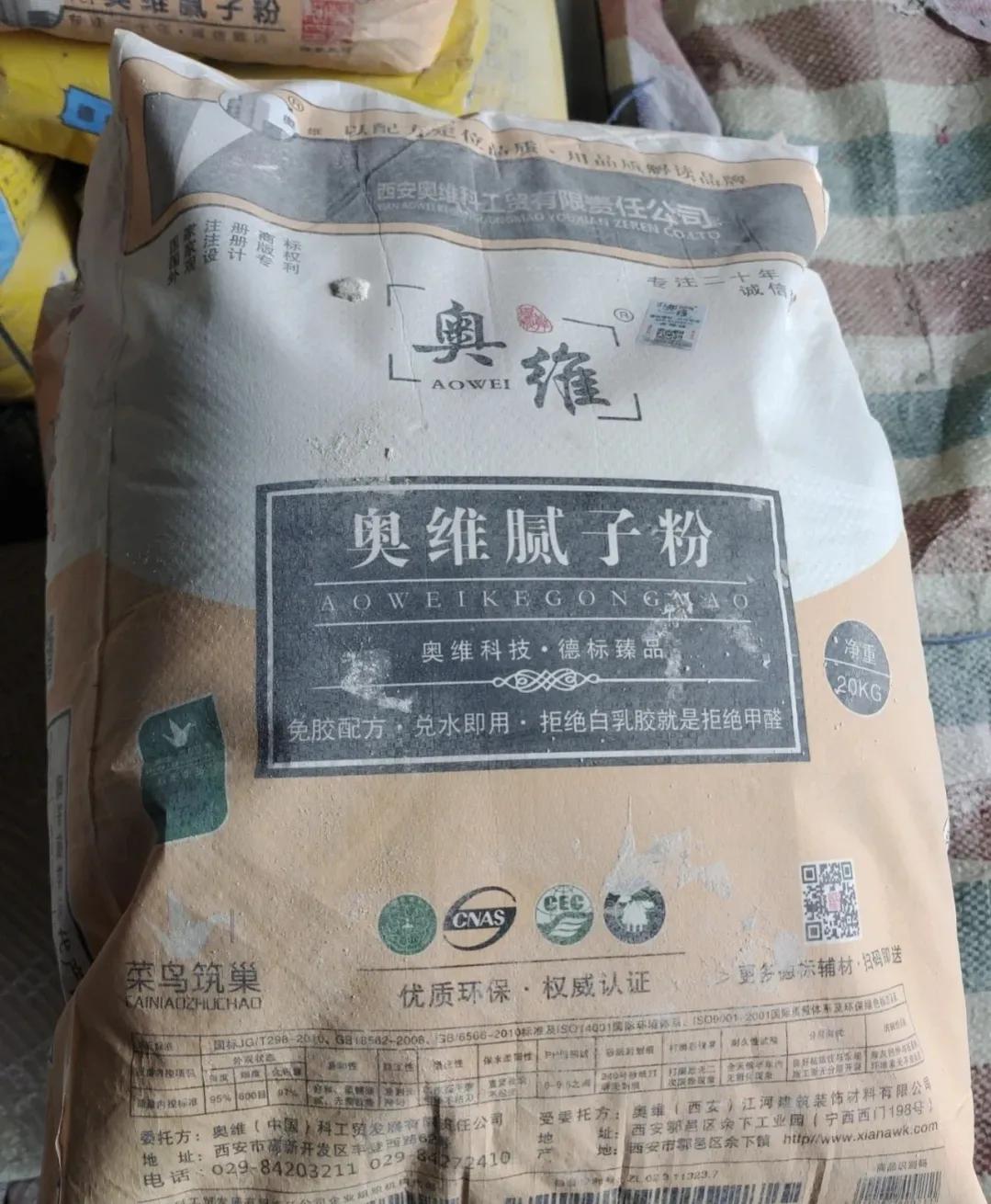 装修到处都是坑一坑接一坑,装修是个慢工出细活