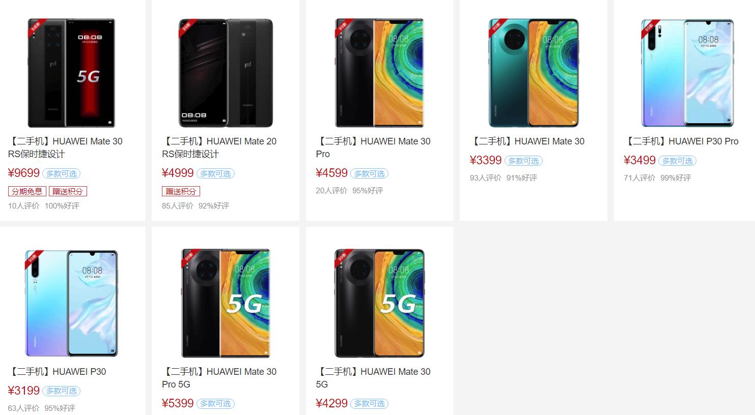 苹果12上市二手11值得买么,iphone12mini二手价是多少