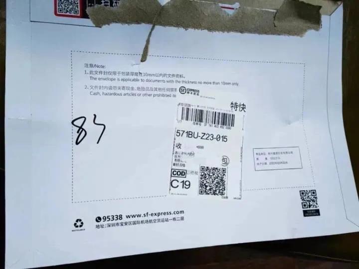 到付快递只能发顺丰,快递到付和寄付价格一样吗顺丰