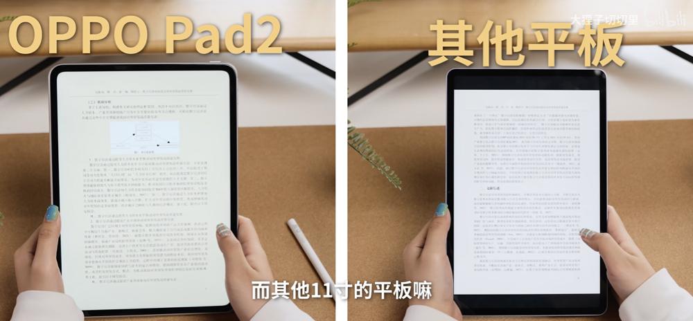 3季度国内平板出货量,q1平板市场出货量