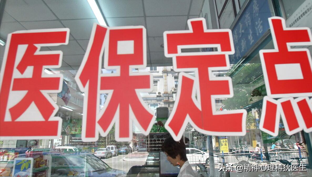 精神分裂症不花钱也能治,精神分裂症病人爱花钱怎么办