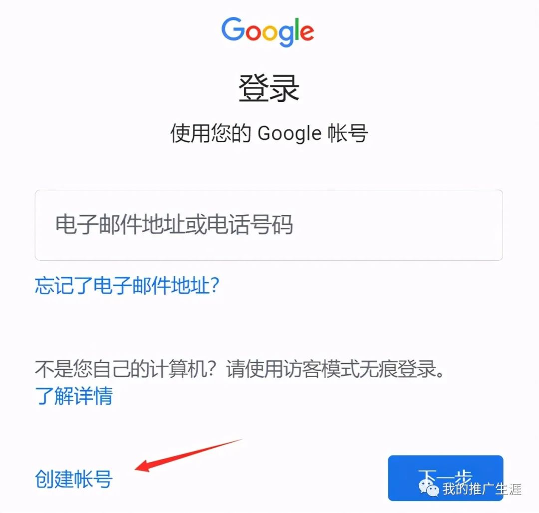 谷歌gmail邮箱官方app,gmail怎么添加谷歌账号