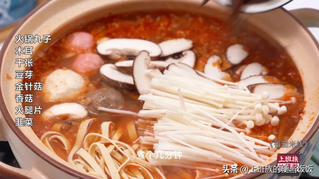 在家做米线汤配方简单又好吃,自制米线汤底家常做法