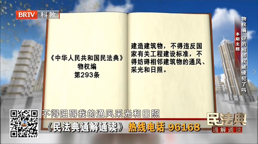 邻居噪音扰民的处理办法动画版,邻居噪音扰民的处理办法搞笑