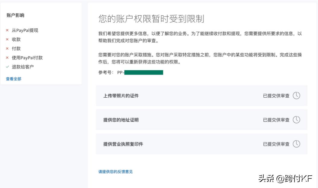企业paypal登录,企业paypal怎样注册