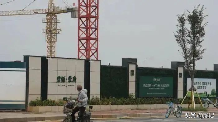 郑州停贷是真的吗,郑州停贷的影响