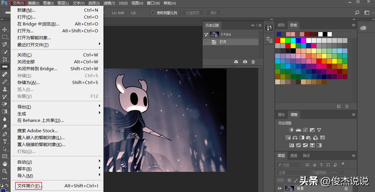 黑客木马制作视频,黑客木马制作