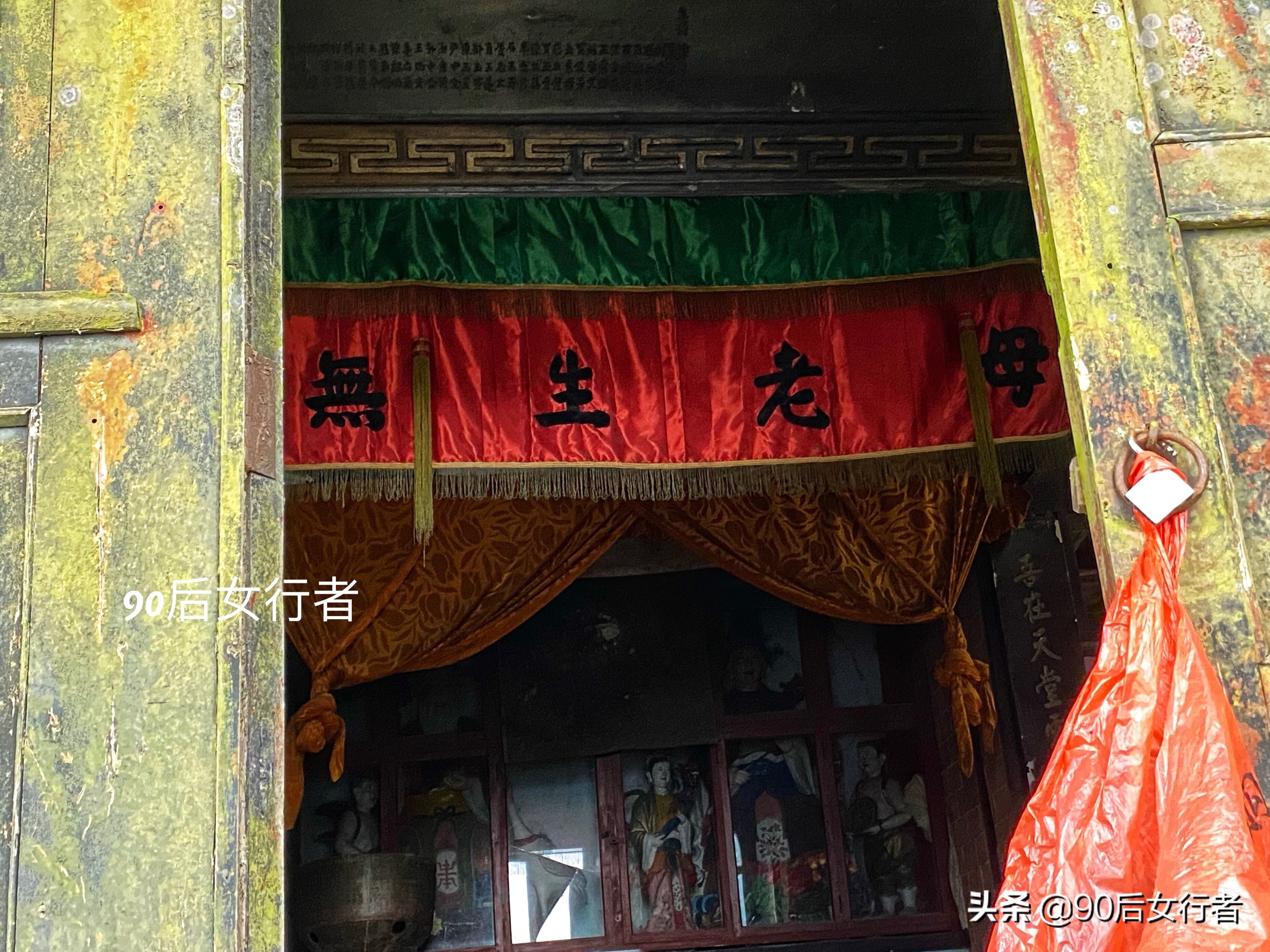 徒步大邑华山村,徒步大邑万佛顶