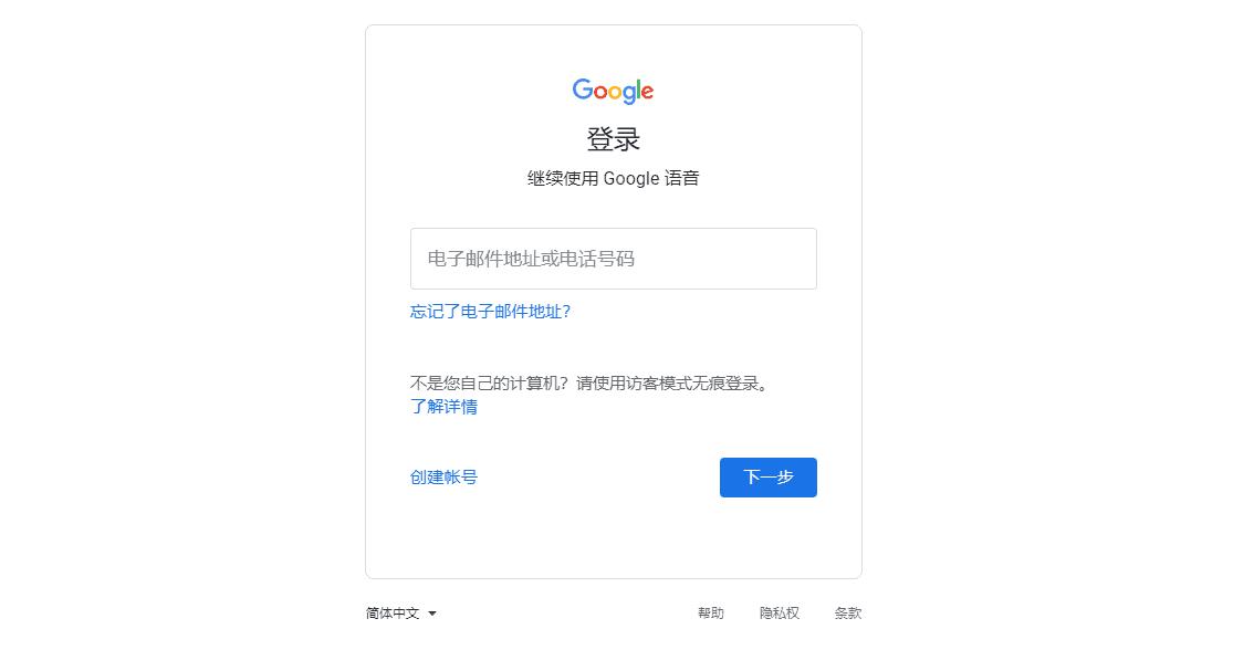 申请gmail免费邮箱2020,gmail邮箱申请2023