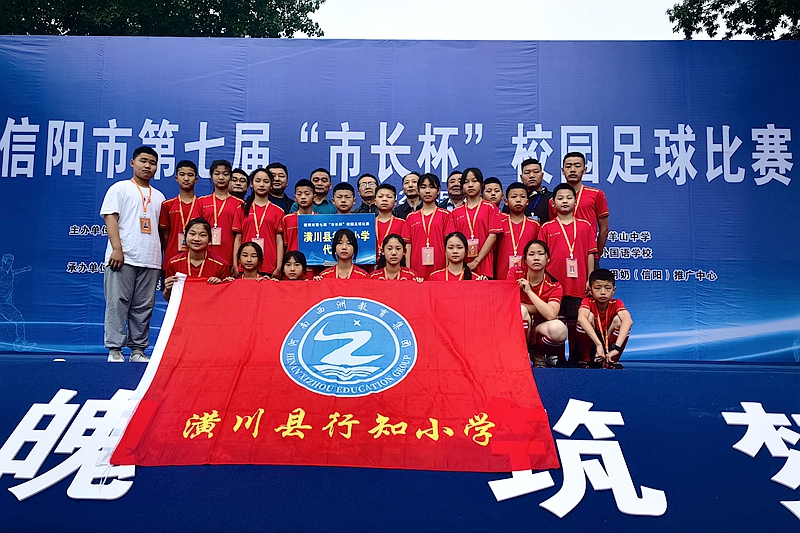 潢川县县长杯足球比赛,汉川市第7届青少年足球比赛